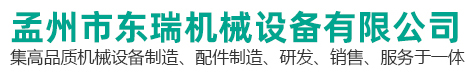 河南珍珠棉廠家_EPE珍珠棉異型材_珍珠棉卷材_珍珠棉蛋托定制_珍珠棉護角定制_洛陽楊子包裝